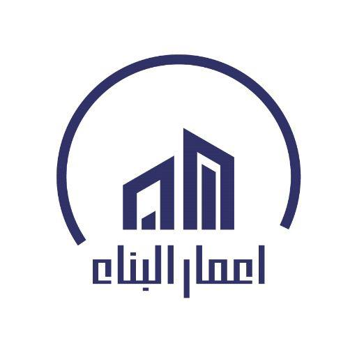 إعمار البناء